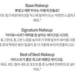 에뛰드 <b>글로우</b> 온 베이스