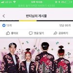 [드루와] 우리반티 이거하게생김
