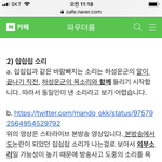 [드루와] 헐 야 십십십 있잖아