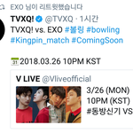 [EXO] 공계새기 이러는 이유가 뭐임ㅋㅋㅋㅋ