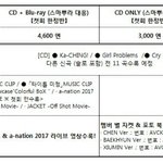 [EXO] 나좀 도와<b>주</b><b>셈</b> ㅜㅜㅜ