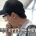 내 짝남 귀가 잘 안들리는데