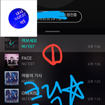[뉴이스트] <b>클릭</b>별(스타) 워즈 공짜별(~20:30)