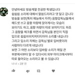 파생글 써서 미안한데 하성운 이게 사실임