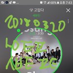 [세븐틴] 댓글도 많이 달자!