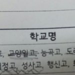 [EXO] <b>지역</b>까 ㅈㅅ한데