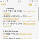 [공판] 공부관련 글 40개 정도 모아왔어