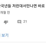 [19] 얘들아 애니프<b>사단</b> 남자는 믿고 걸러라