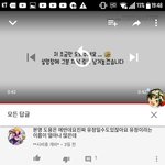 본명<b>도용</b> 당했다는 초딩ㅜ