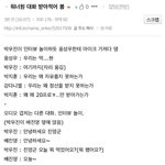 [드루와] 타팬인증함)ㄹㅇ 인증가능한 타팬인데 워너원