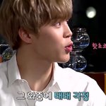 [방탄소년단] 커피못먹는 태태걱정해주는 지민이
