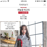 [댓글부탁해] 일본갈때 한복입을 껀데 골라줘ㅕ