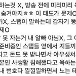 왜 박지훈 번호뿌린건 <b>별말</b> 안하는거임?