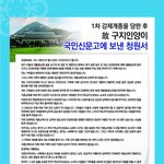 [꼭봐주세요] 광주 20대 여대생 살인사건, 도와주세요~ㅠㅠ