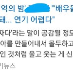 [EXO] ㅈㄴ 그동안 ㅈㅅㅂㅈ가 문제되는 말인지 몰랐다