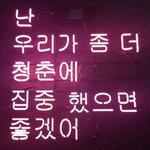 [모두드루와] 현 엔터 상황