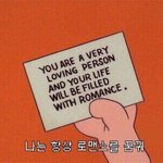 [댓글부탁해] 야 나 ㄹㅇ 너무 행복해 <b>축하</b>좀ㅠㅠ