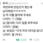 남자애들 말투?말 이쁘게 썻으면 좋겠다