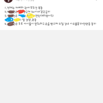 우리반 <b>관</b><b>종이</b> 카메라로 사진 찍는다 이러는데 어얌