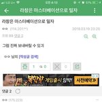 마스터베이션 관련해서말야