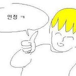[드루와] 지금 생각해보면 ㄹㅇ <b>유치</b>했던 기싸움