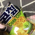 [ㅋㅋㅋㅋㅋ] 아조카 이거 진짜 개맛없다