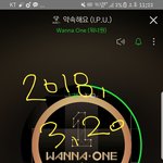 [워너원] 멤버별 고소메일이야!