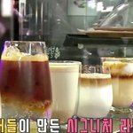 [방탄소년단] <b>한잔</b>에 2만원이라도 사고 싶은 사람 손?