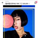 [드루와] 옷 괜찮은지 봐줘