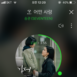[세븐틴] 아무리 <b>이벤트성</b> 활동이라고 해도 그렇지..