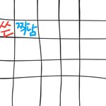 <b>짝</b><b>남</b><b>옆</b>자리걸림 ㅎㅎ