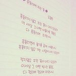 [댓글부탁해] 워너원 <b>메이크업</b> 아티스트가 글 올렸네