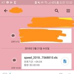 이거 열어서 보려면 <b>무슨</b> 앱 깔아야<b>해</b>?