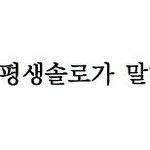 쌍테 어느정도 해야 눈살 <b>쳐</b><b>짐</b>?