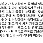 [댓글부탁해] 워너원 <b>탈덕</b>한 친구한테 이렇게 카톡 왔는데
