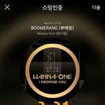 [강다니엘] 강다니엘 중국 공구