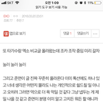 [EXO] 하이퍼고 다시 한 번 말하지만 준면이 글 하이퍼 안 한다