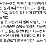 [댓글부탁해] <b>이쯤</b>에서 팩트정리