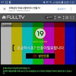 [댓글부탁해] 이고성인인증해줄따람~~~~