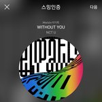 [NCT] 블온블......