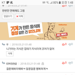 난 <b>코어</b>가 있어
