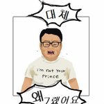 [방탈죄송] 대박인거 알려쥼