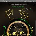 [워너원] 멤버별 고소 메일