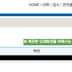 13학번 신입생 하성운 군을 지켜봤던 이로서 (인증) +추가 +마지막...