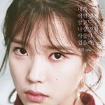 [아이유] 드뎌 오늘이다