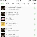 [드루와] 밤 <b>사이</b>에 <b>무슨</b> 일이 일어난거냐