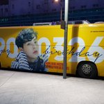 [EXO] 시우민 버스 왜 <b>삭제</b>됨?