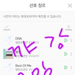 [방탄소년단] 와 나 어제 <b>바리</b>스타학원