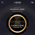 [강다니엘] +짹추가) 엠사 예능연구소 공식계정(ㅌㅇㅇㅈㅇ)