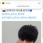 [BTOB] <b>미녀</b>꾸의 하튜